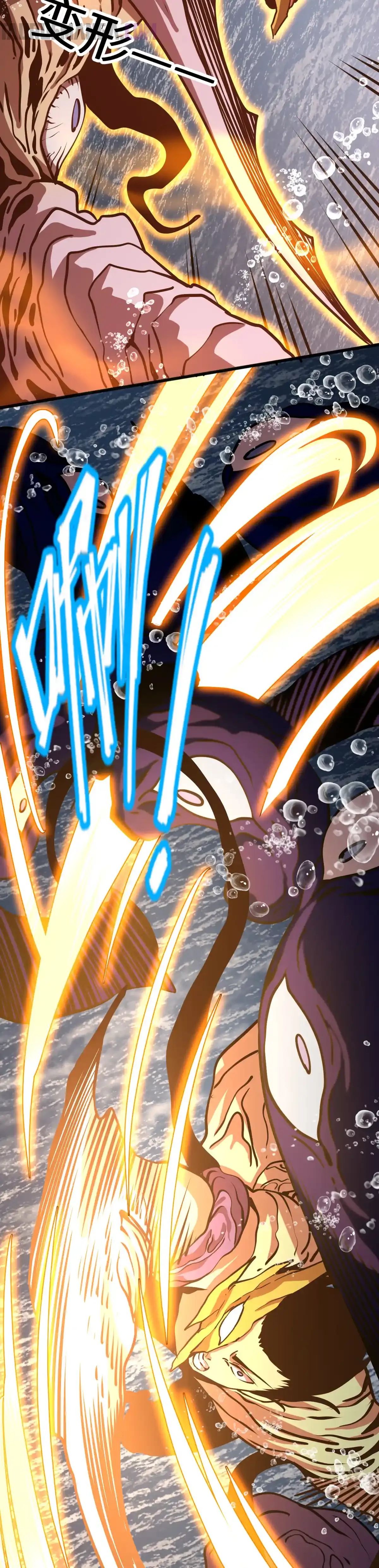 Read Apex Future Martial Arts ES Manga Online