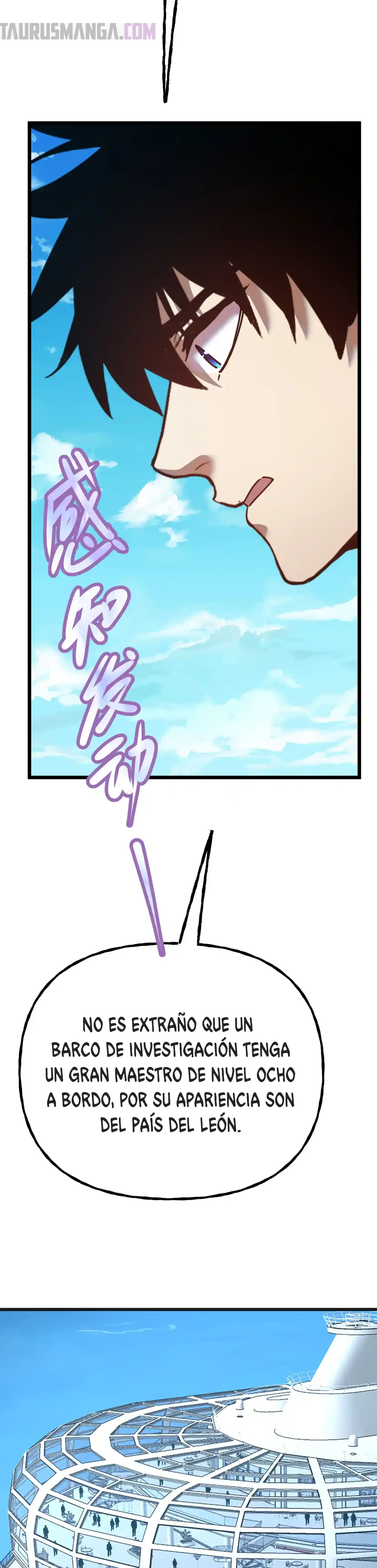 Read Apex Future Martial Arts ES Manga Online