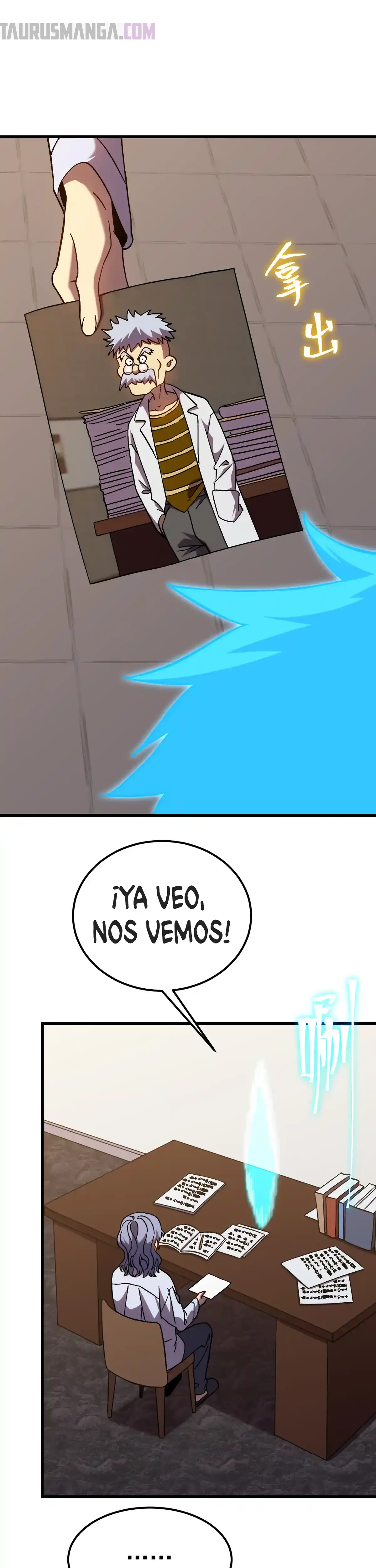 Read Apex Future Martial Arts ES Manga Online