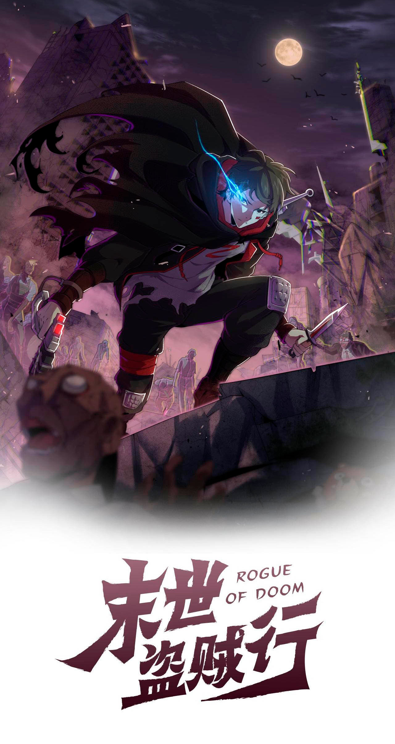 Read Apocalyptic Thief ES Manga Online