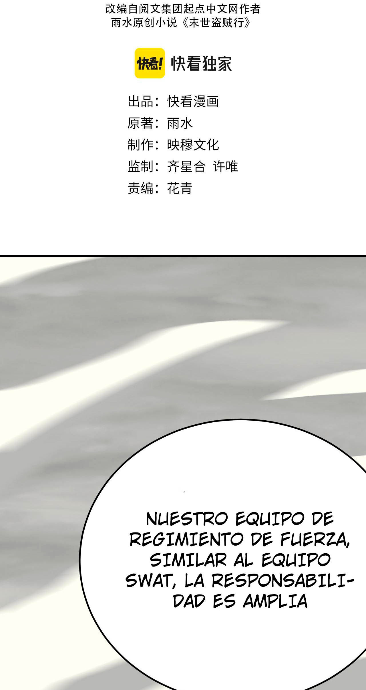 Read Apocalyptic Thief ES Manga Online