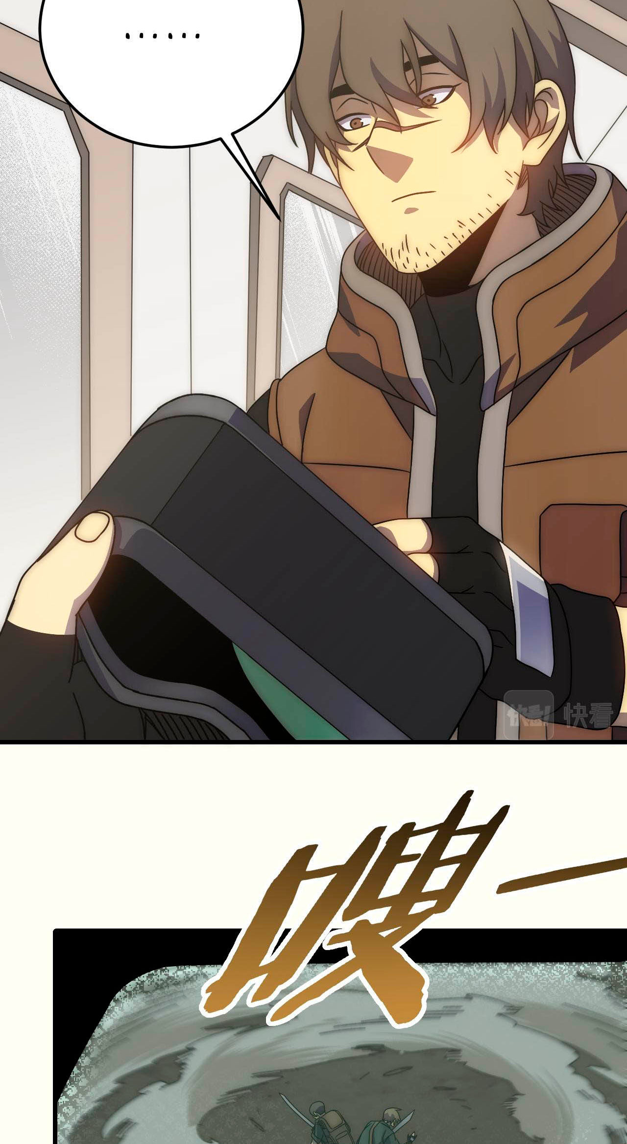 Read Apocalyptic Thief ES Manga Online