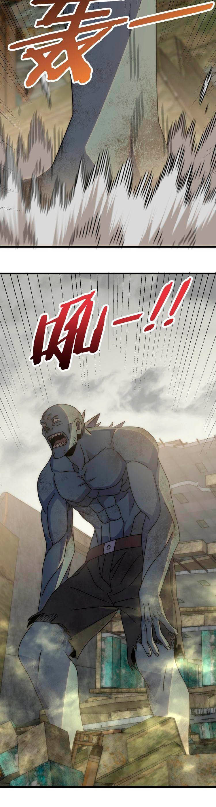 Read Apocalyptic Thief ES Manga Online