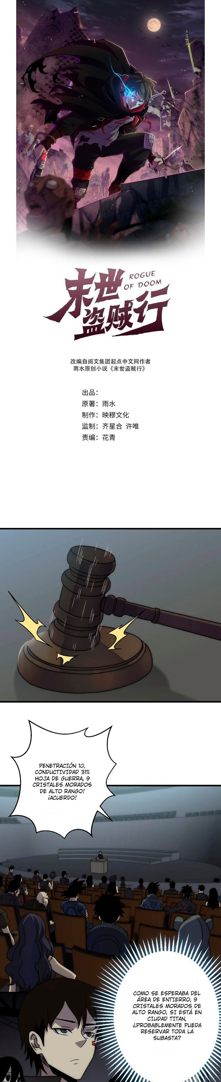 Read Apocalyptic Thief ES Manga Online