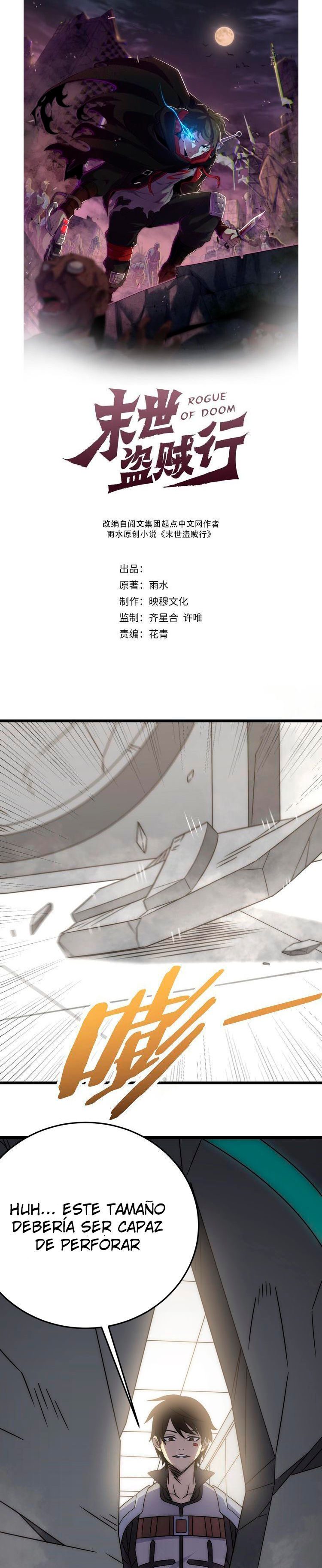 Read Apocalyptic Thief ES Manga Online