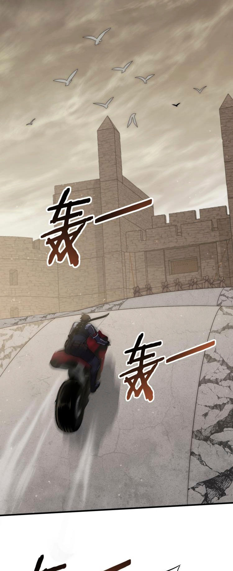 Read Apocalyptic Thief ES Manga Online