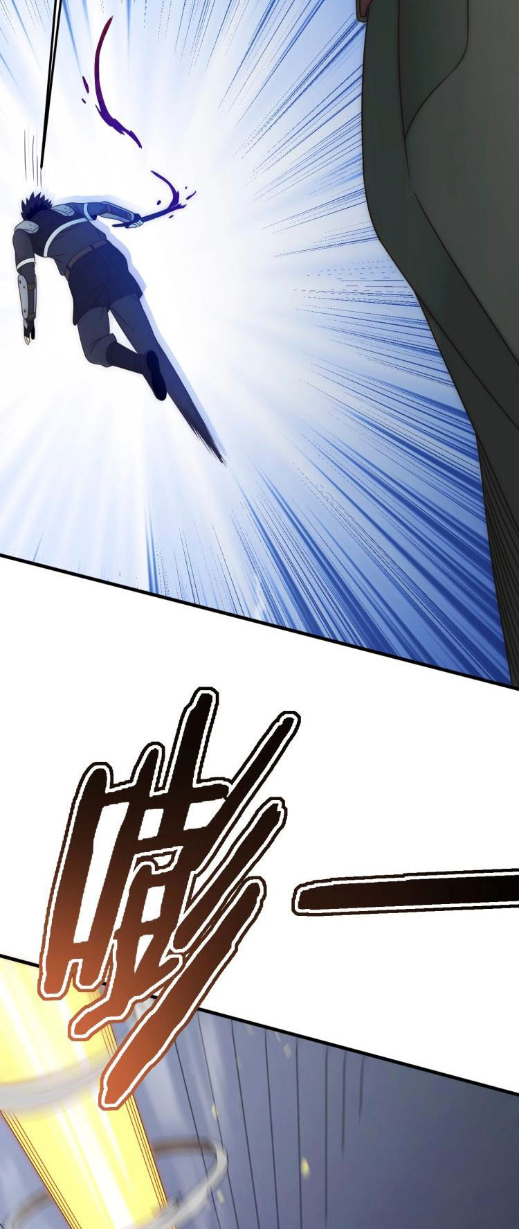 Read Apocalyptic Thief ES Manga Online