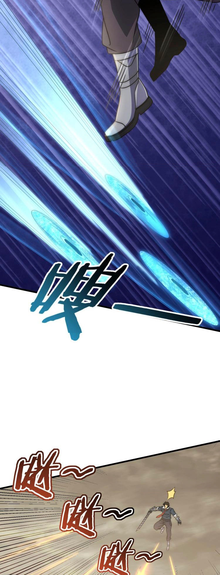 Read Apocalyptic Thief ES Manga Online