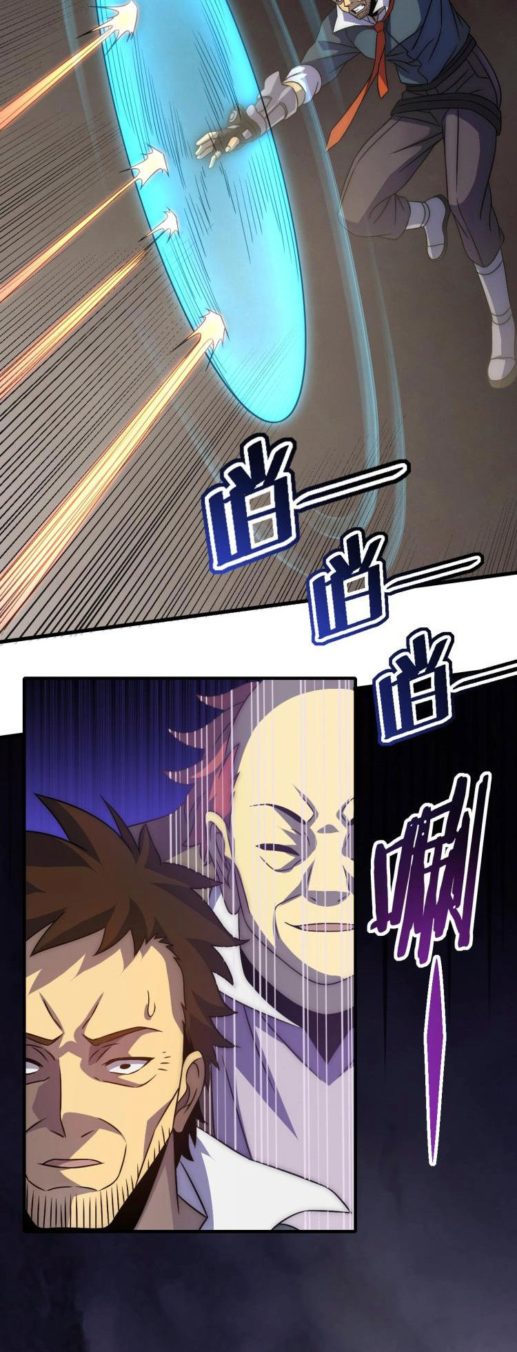 Read Apocalyptic Thief ES Manga Online
