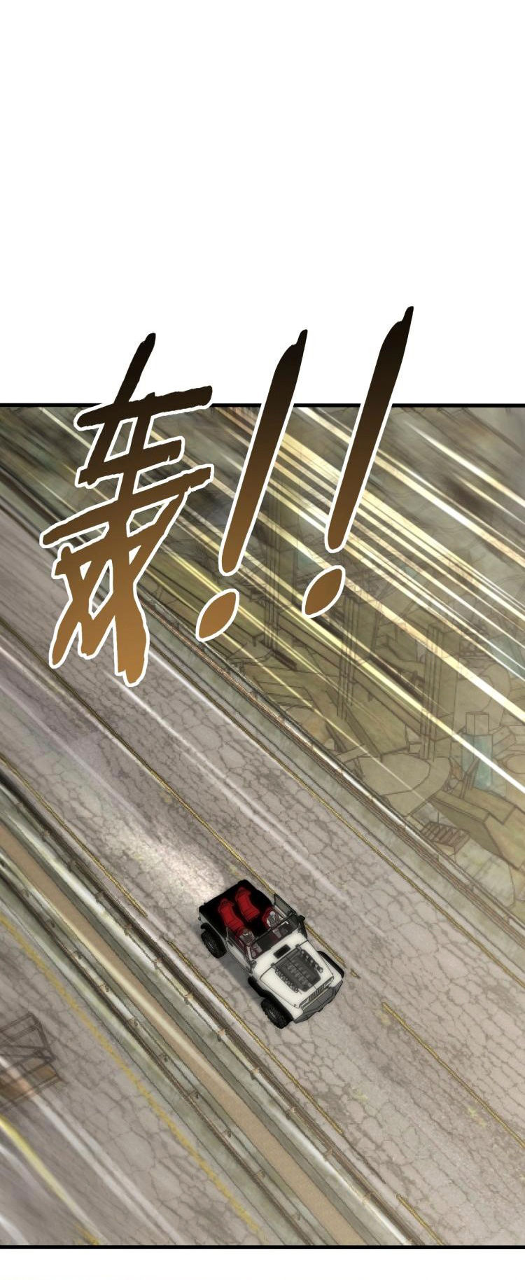 Read Apocalyptic Thief ES Manga Online