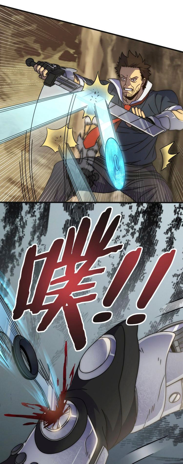 Read Apocalyptic Thief ES Manga Online