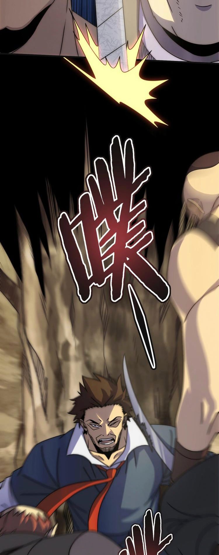 Read Apocalyptic Thief ES Manga Online