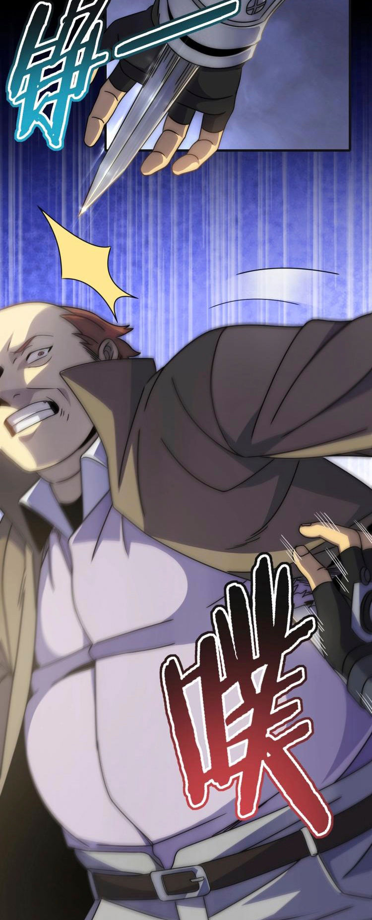 Read Apocalyptic Thief ES Manga Online