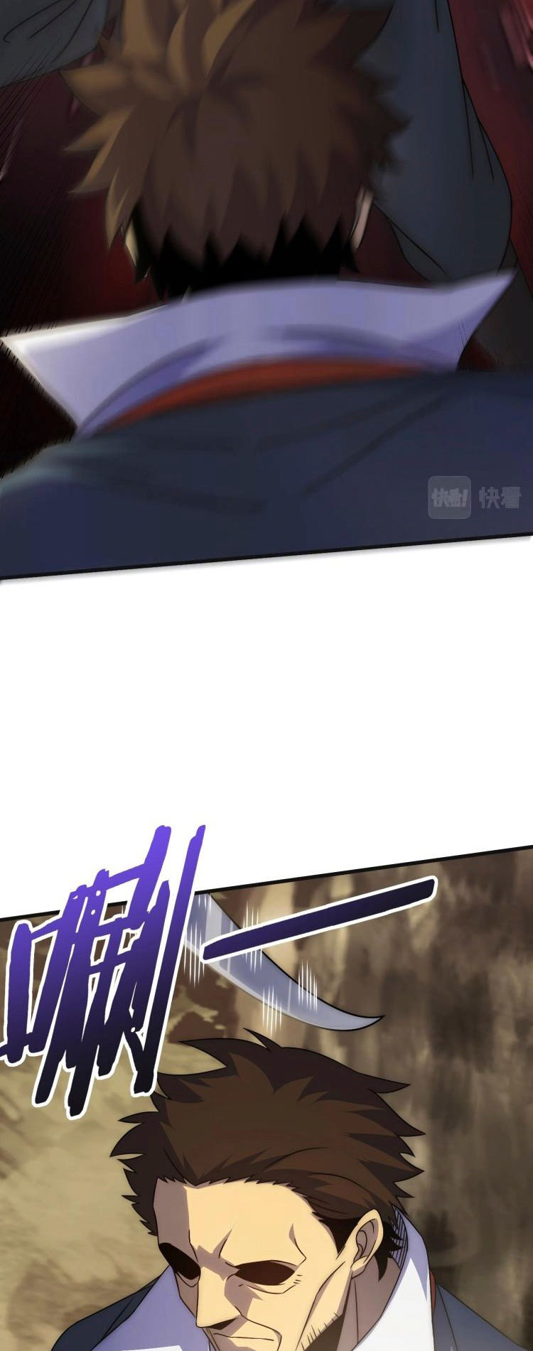 Read Apocalyptic Thief ES Manga Online