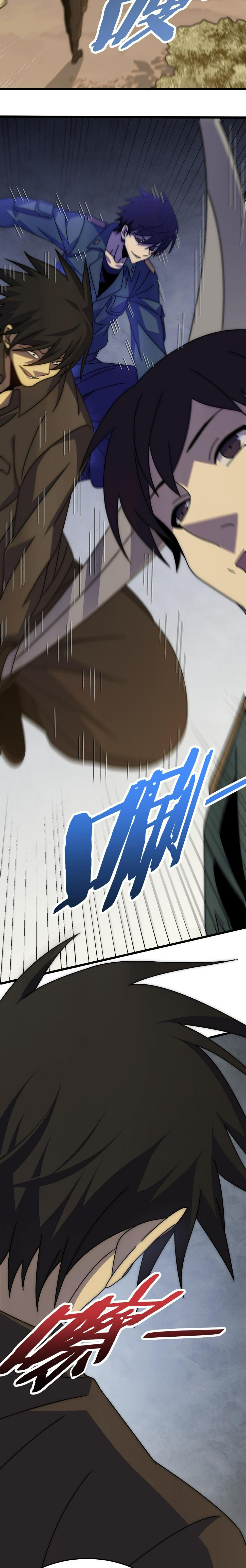 Read Apocalyptic Thief ES Manga Online