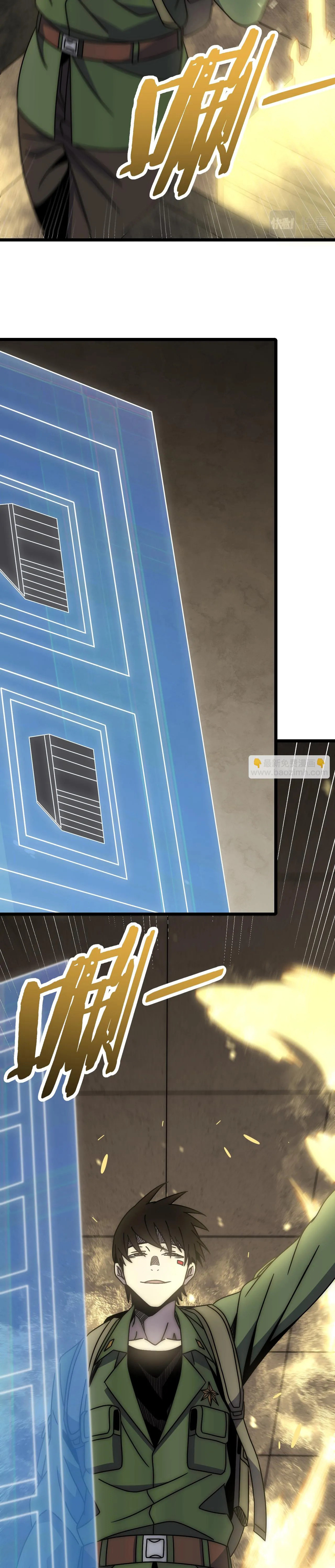 Read Apocalyptic Thief ES Manga Online