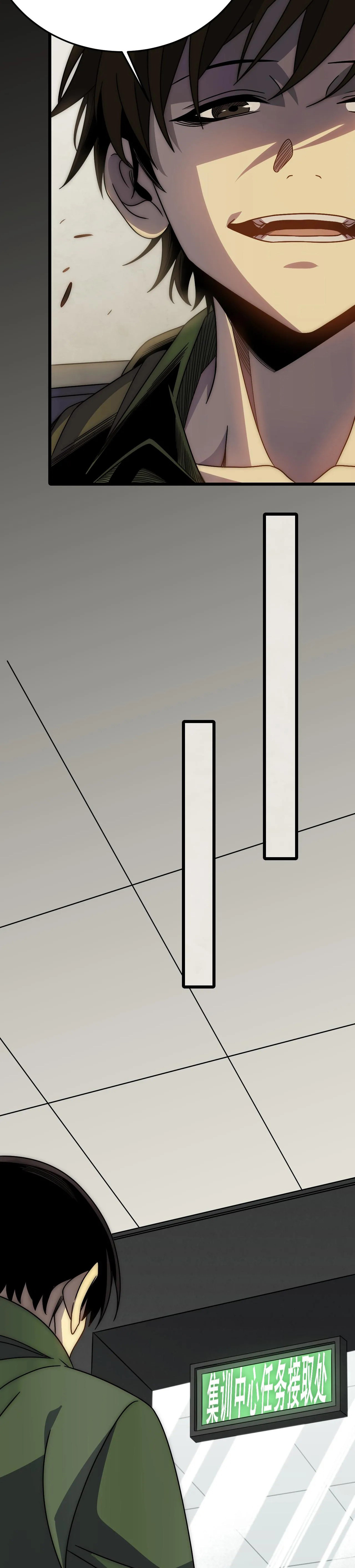 Read Apocalyptic Thief ES Manga Online