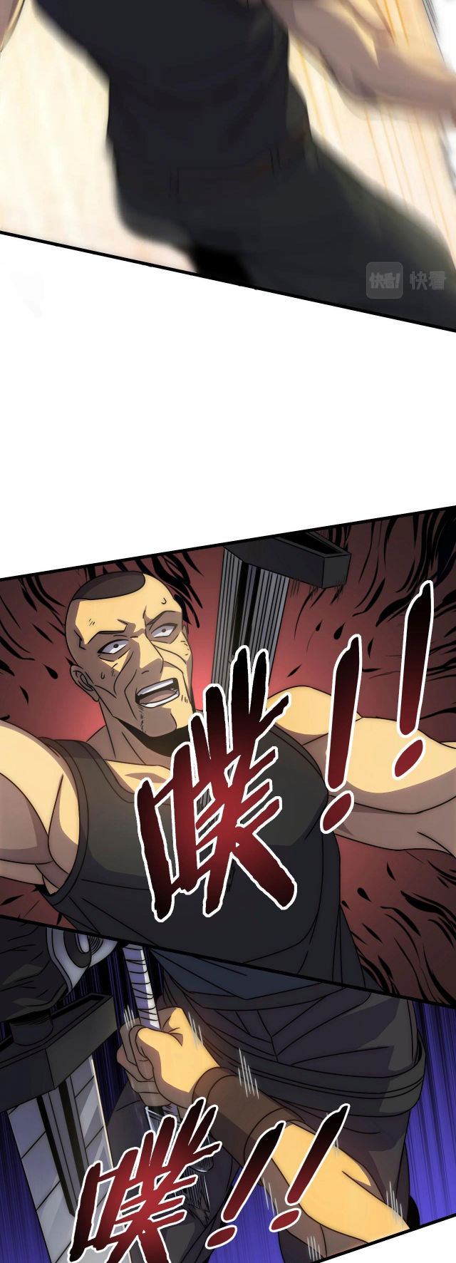 Read Apocalyptic Thief ES Manga Online