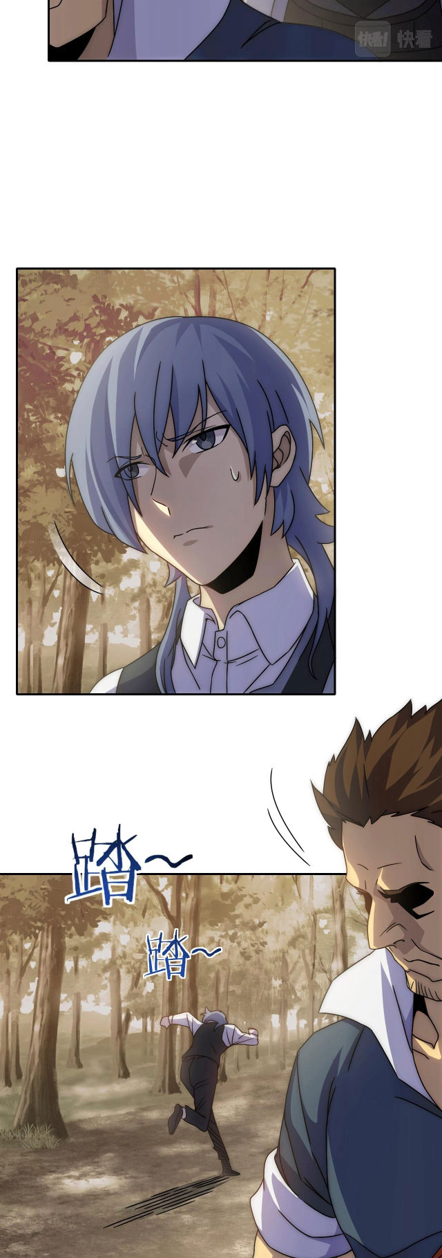 Read Apocalyptic Thief ES Manga Online