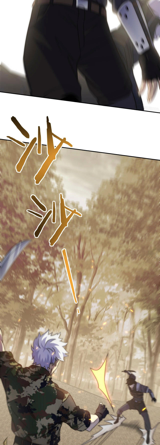 Read Apocalyptic Thief ES Manga Online