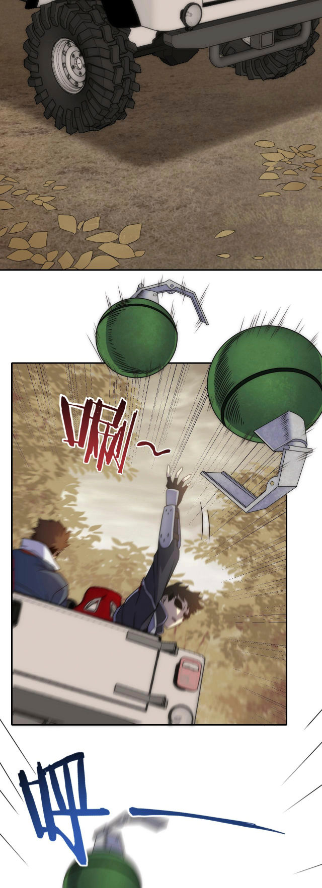 Read Apocalyptic Thief ES Manga Online