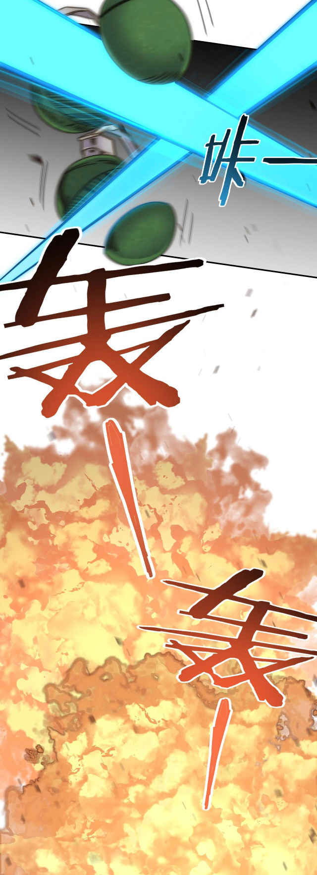 Read Apocalyptic Thief ES Manga Online