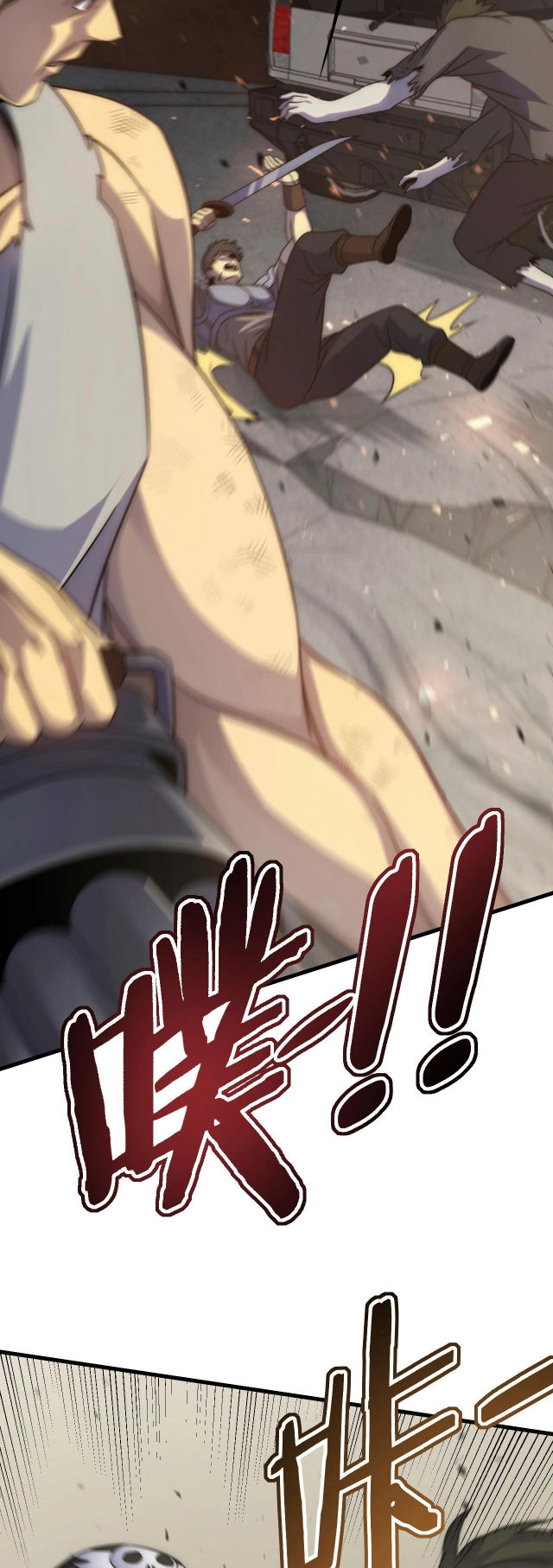 Read Apocalyptic Thief ES Manga Online
