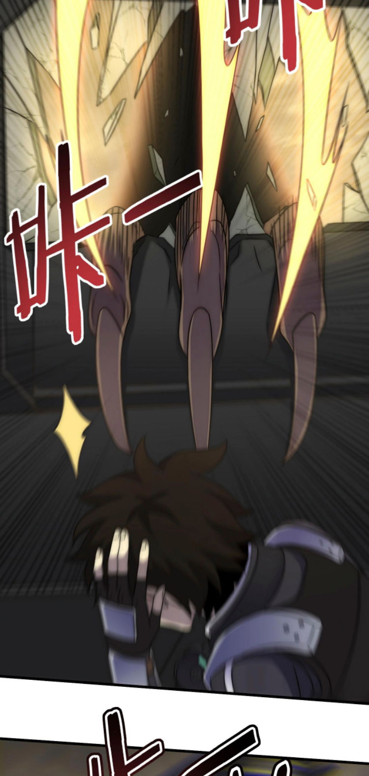 Read Apocalyptic Thief ES Manga Online