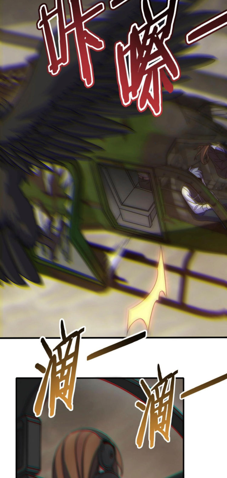 Read Apocalyptic Thief ES Manga Online