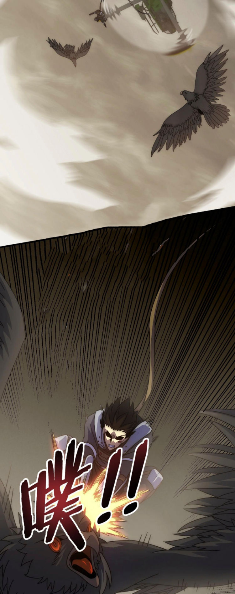 Read Apocalyptic Thief ES Manga Online