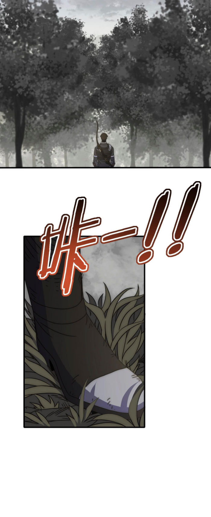 Read Apocalyptic Thief ES Manga Online