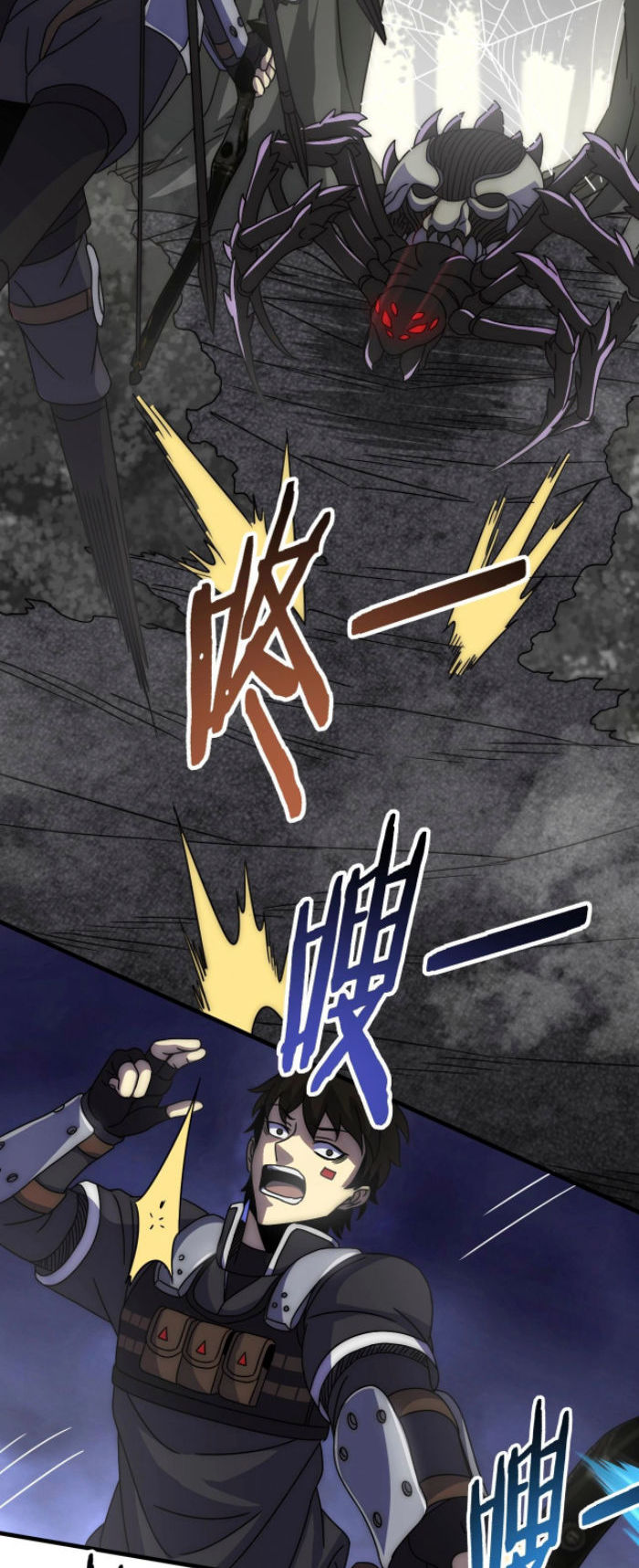 Read Apocalyptic Thief ES Manga Online