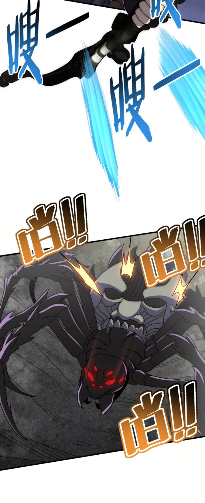 Read Apocalyptic Thief ES Manga Online