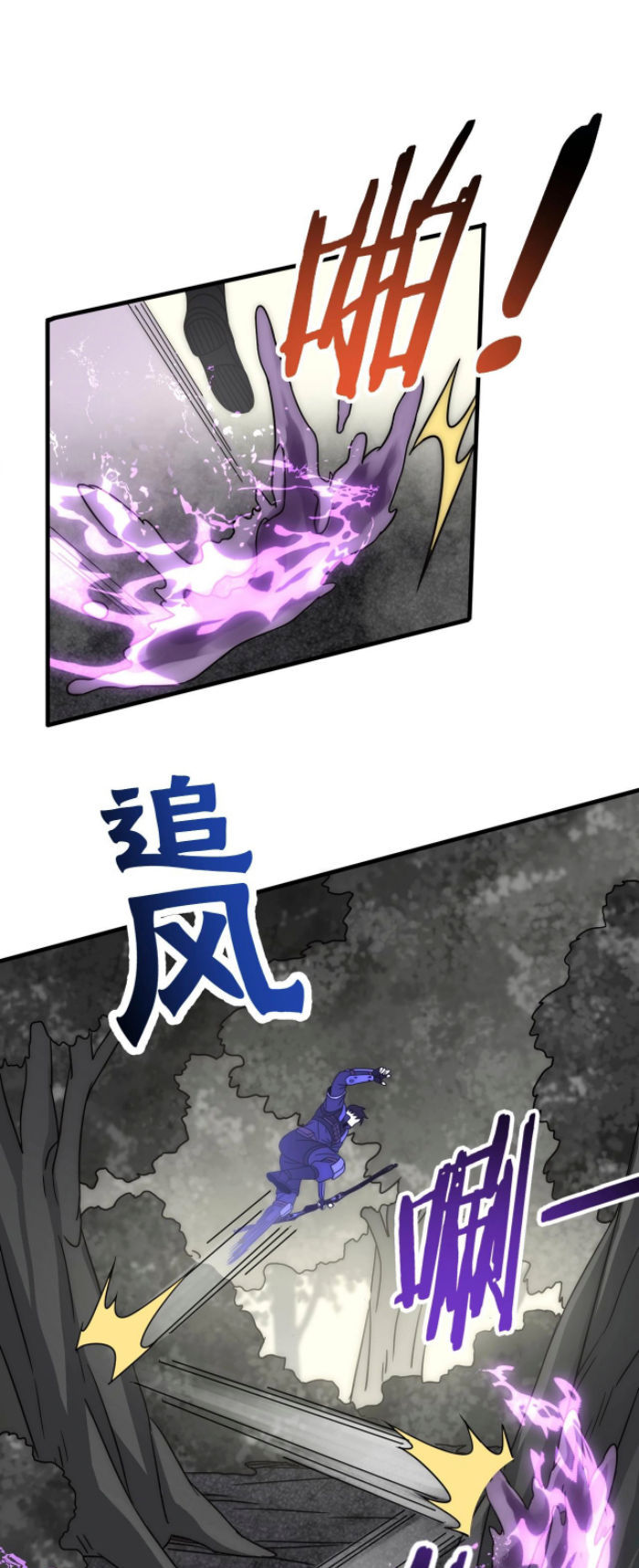 Read Apocalyptic Thief ES Manga Online