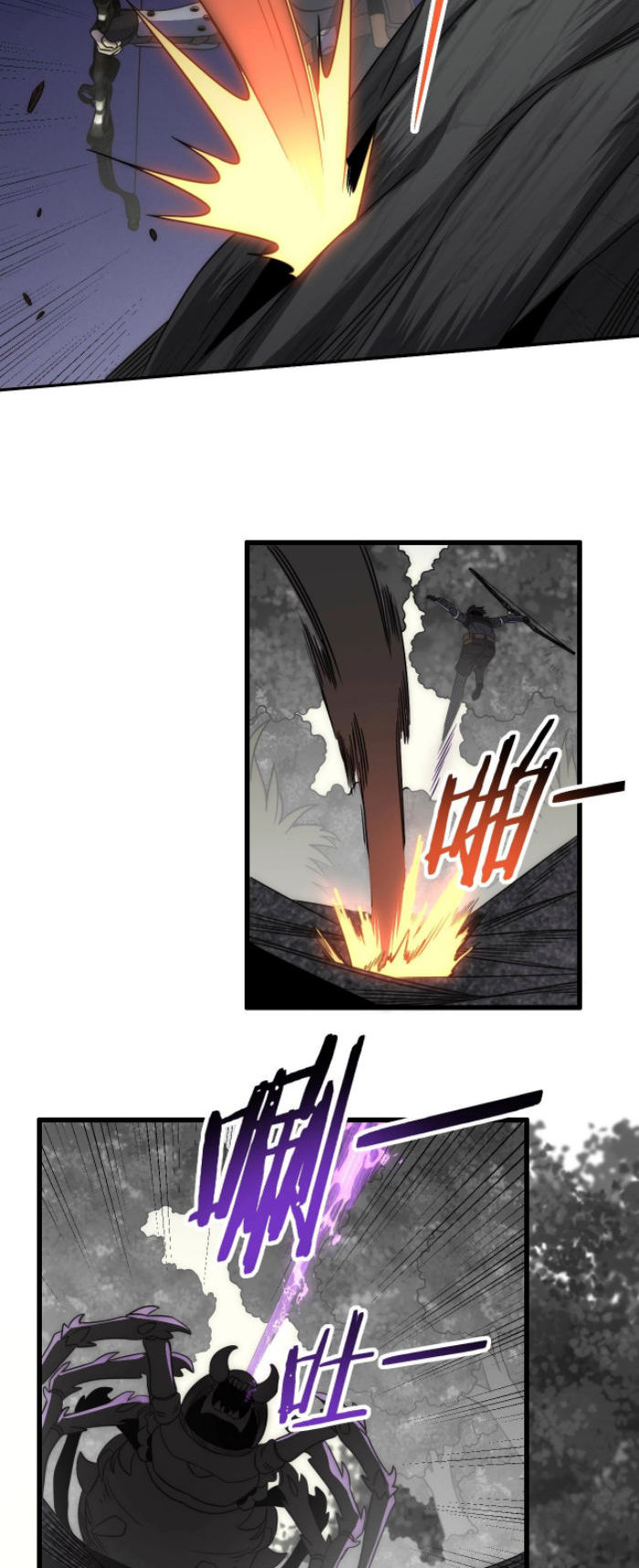 Read Apocalyptic Thief ES Manga Online