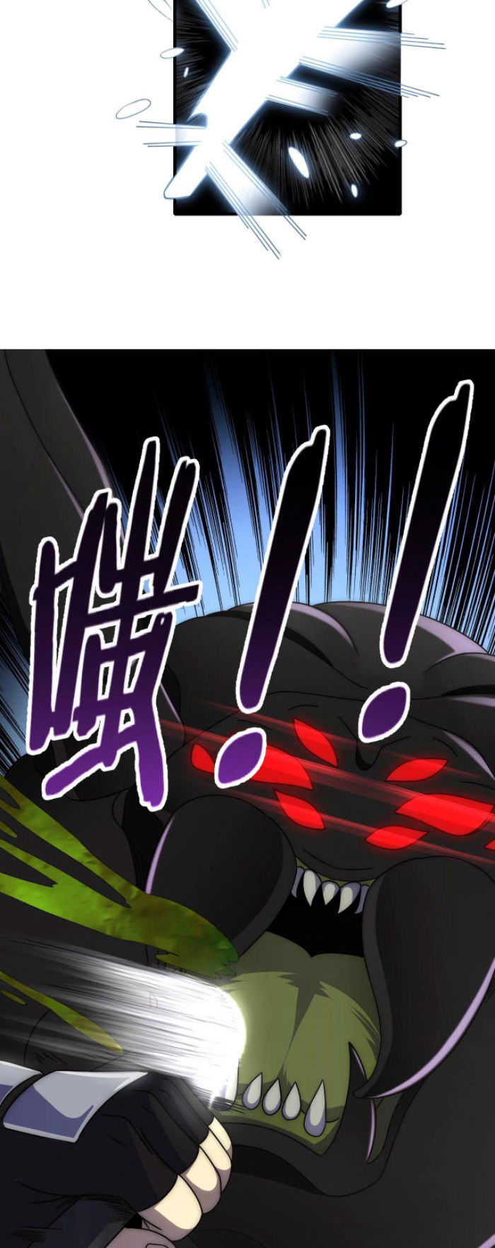 Read Apocalyptic Thief ES Manga Online