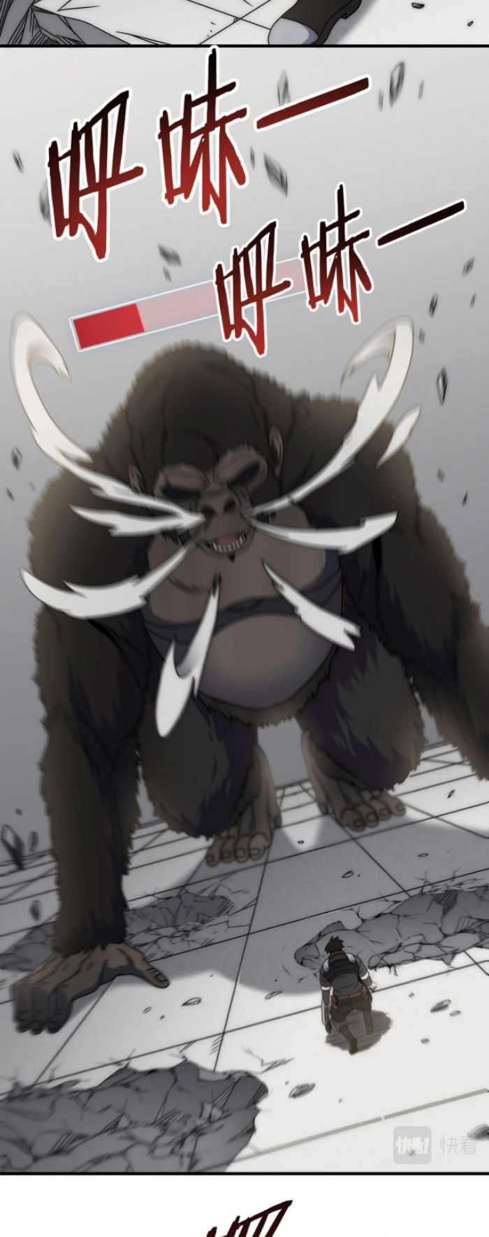 Read Apocalyptic Thief ES Manga Online