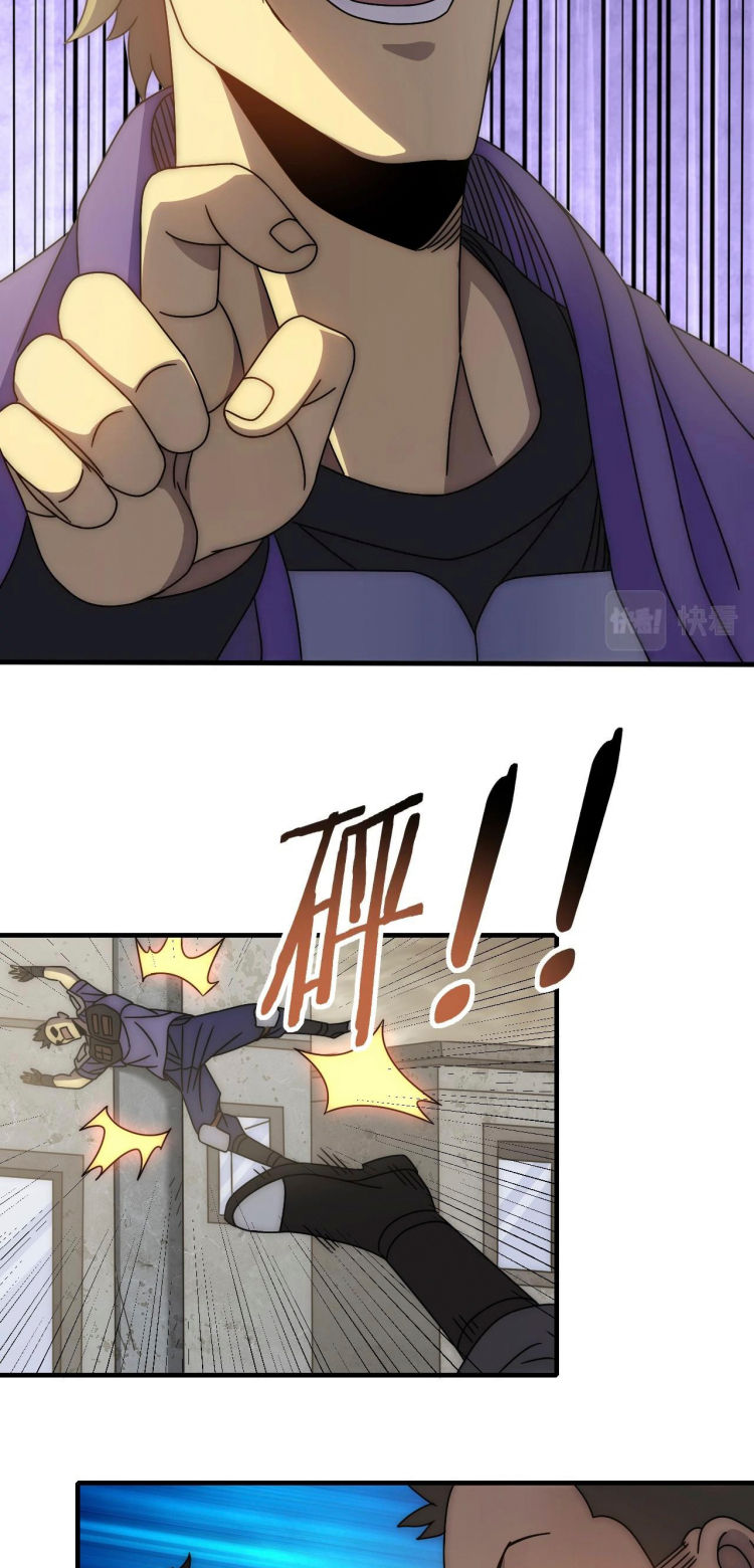 Read Apocalyptic Thief ES Manga Online
