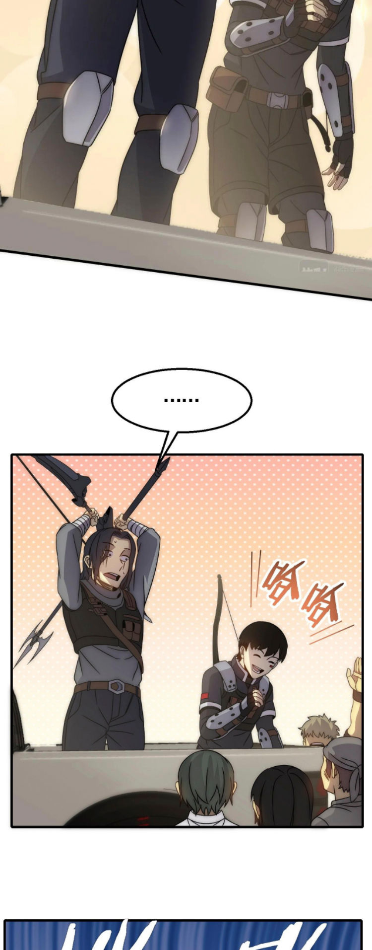 Read Apocalyptic Thief ES Manga Online