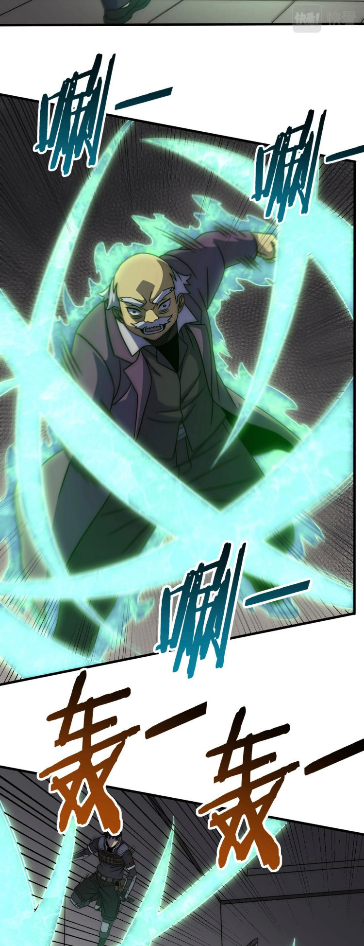 Read Apocalyptic Thief ES Manga Online
