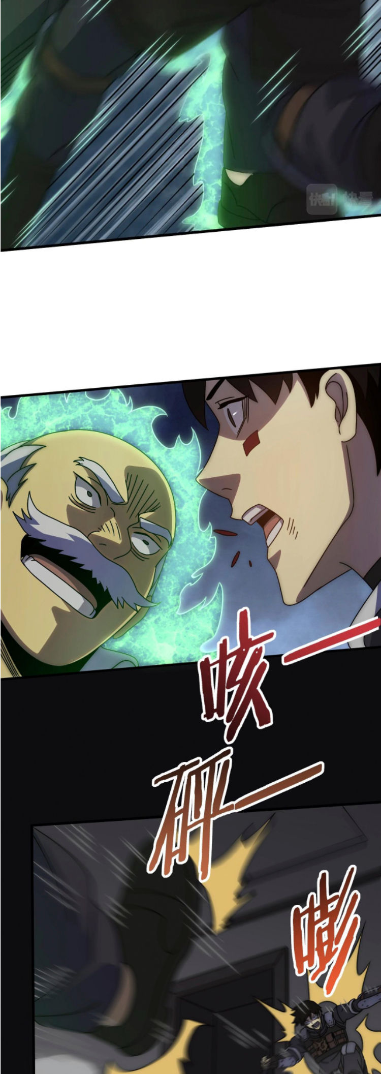 Read Apocalyptic Thief ES Manga Online