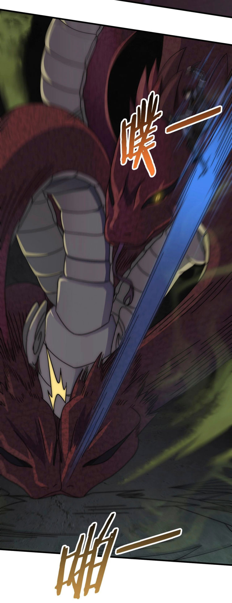 Read Apocalyptic Thief ES Manga Online