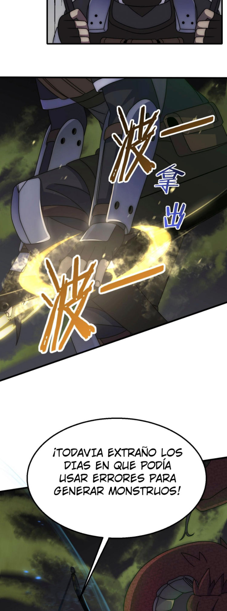 Read Apocalyptic Thief ES Manga Online