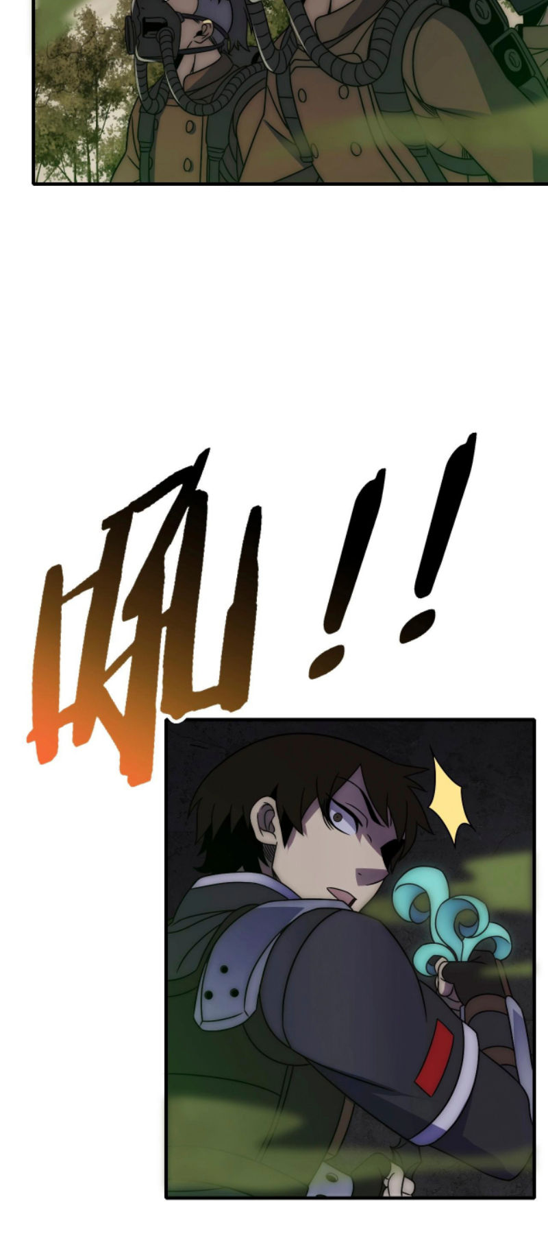 Read Apocalyptic Thief ES Manga Online