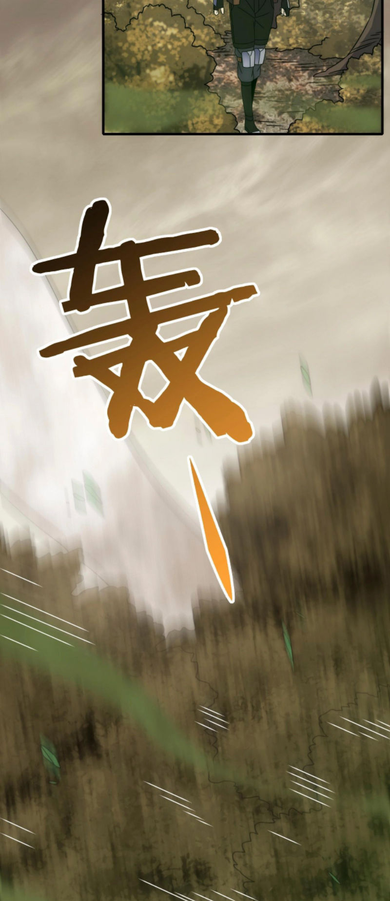 Read Apocalyptic Thief ES Manga Online