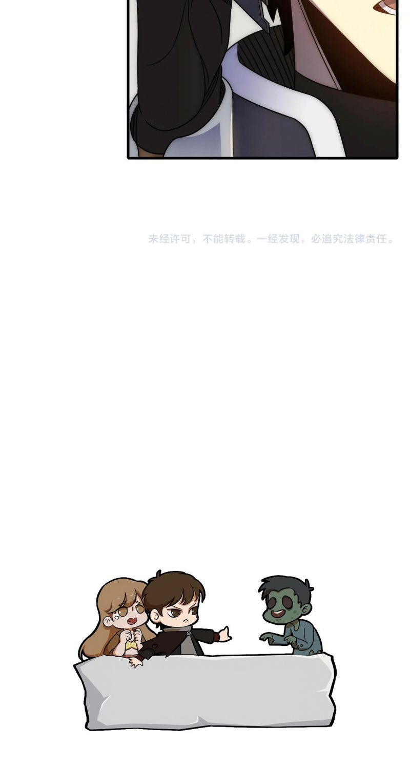 Read Apocalyptic Thief ES Manga Online