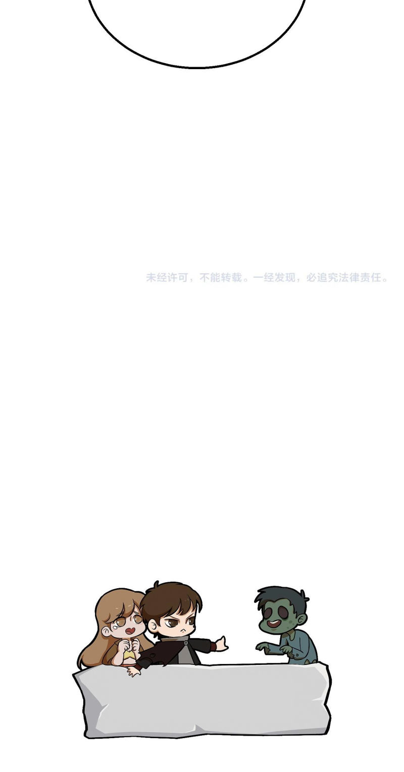 Read Apocalyptic Thief ES Manga Online