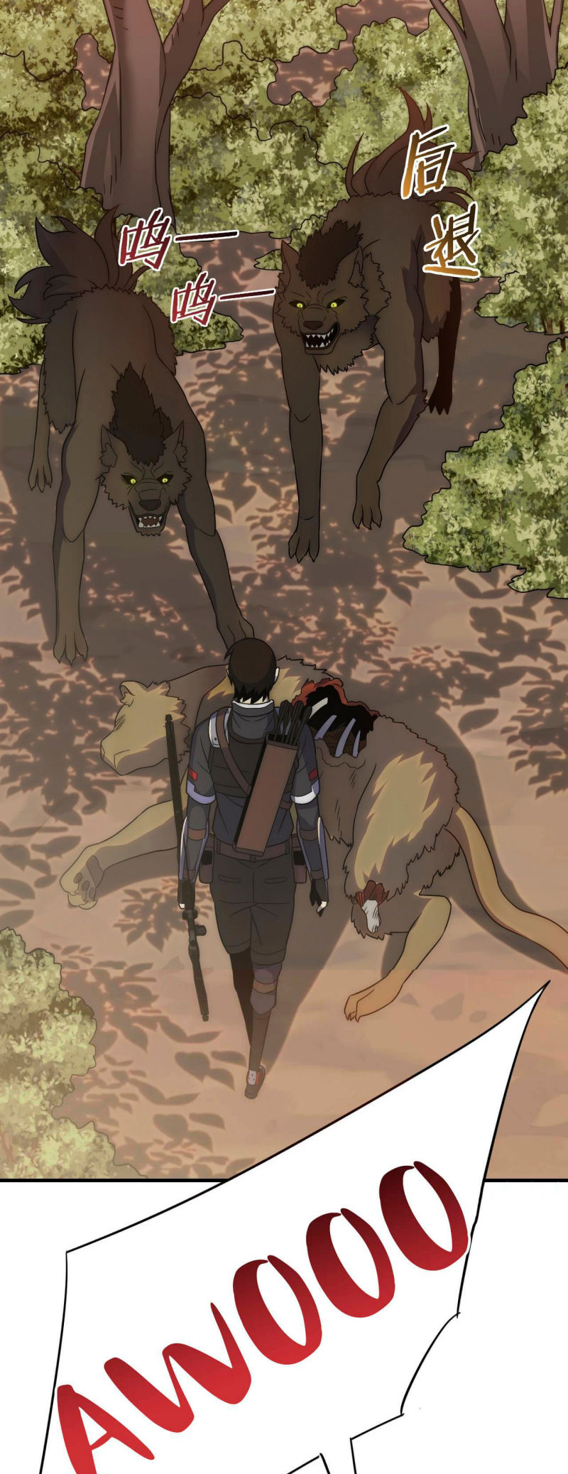 Read Apocalyptic Thief ES Manga Online