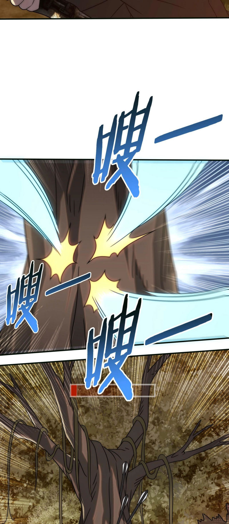 Read Apocalyptic Thief ES Manga Online