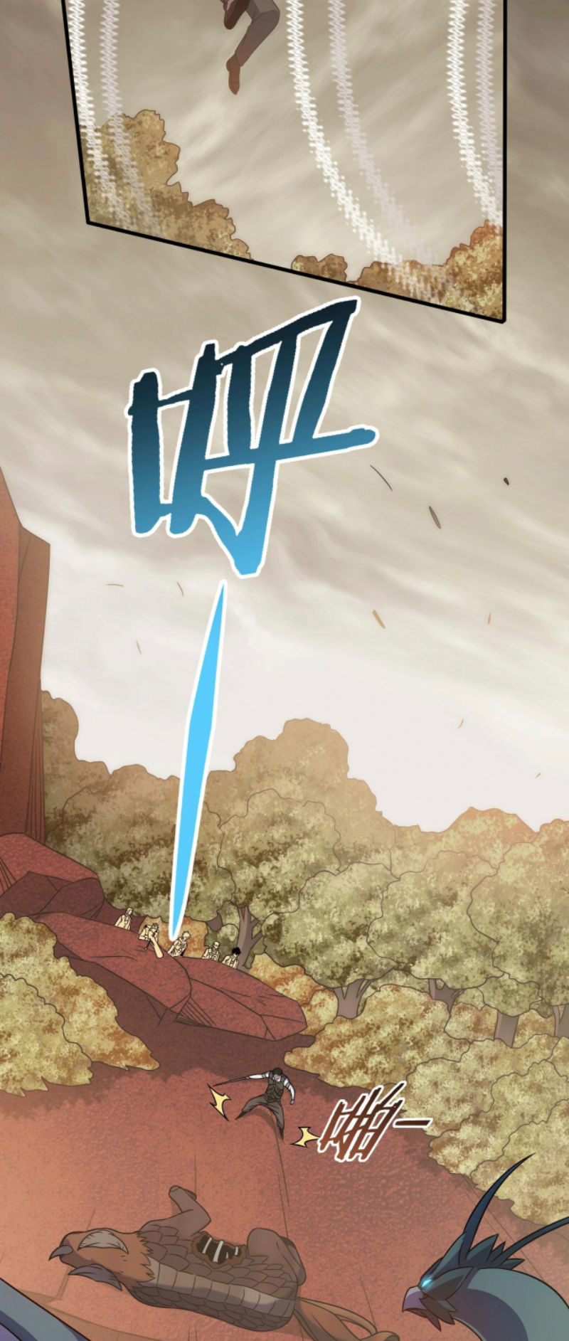 Read Apocalyptic Thief ES Manga Online